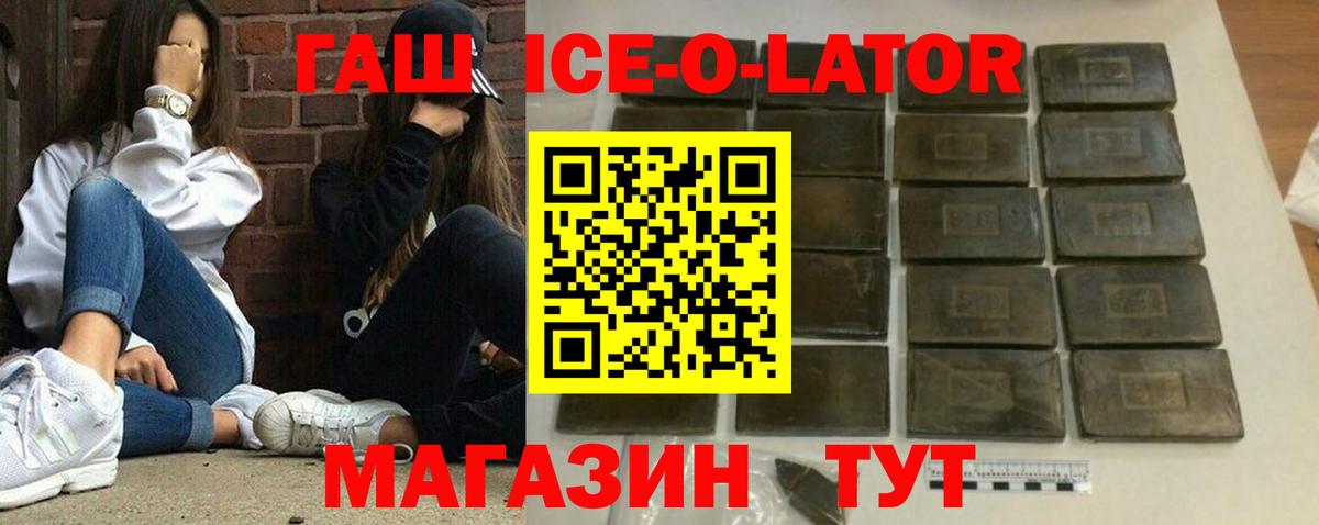 ГАШИШ гарик  ГАШИШ AMNESIA HAZE  Вход с VPN  ГАШИШ  Рубцовск 