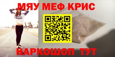 дистиллят марихуана Партизанск
