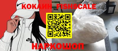 бутик Пенза