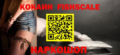 бутик Пенза