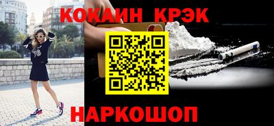кокаин перу Первоуральск