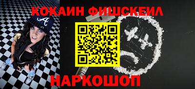 бутик Пенза