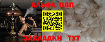 кокаин перу Первоуральск