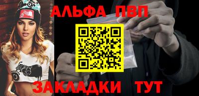 бутик Пенза