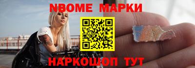 бутик Пенза