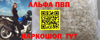 бутик Пенза