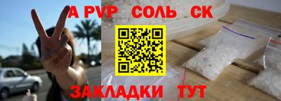 кокаин перу Первоуральск