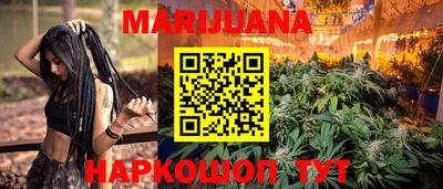 дистиллят марихуана Партизанск
