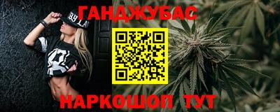 дистиллят марихуана Партизанск