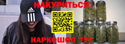 бутик Пенза