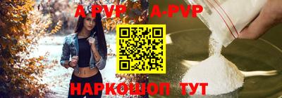 бутик Пенза