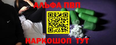 кокаин перу Первоуральск
