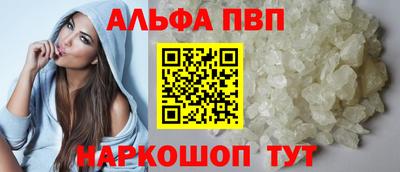 бутик Пенза