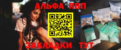 бутик Пенза