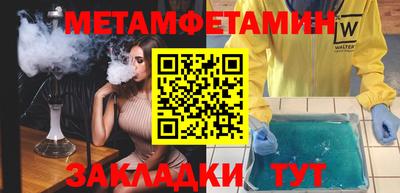 дистиллят марихуана Партизанск