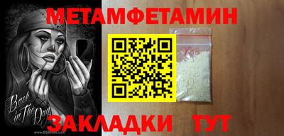 бутик Пенза