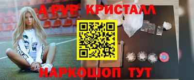 кокаин перу Первоуральск