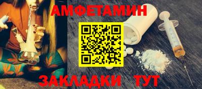 бутик Пенза