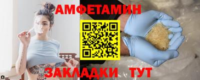 бутик Пенза