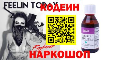 бутик Пенза