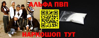 бутик Пенза