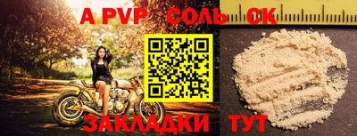 дистиллят марихуана Партизанск
