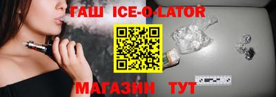 дистиллят марихуана Партизанск