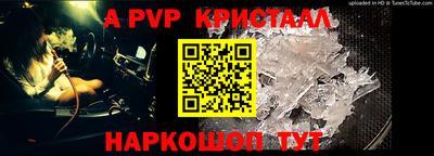 бутик Пенза