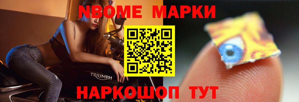 Лсд 25 экстази кислота Рубцовск