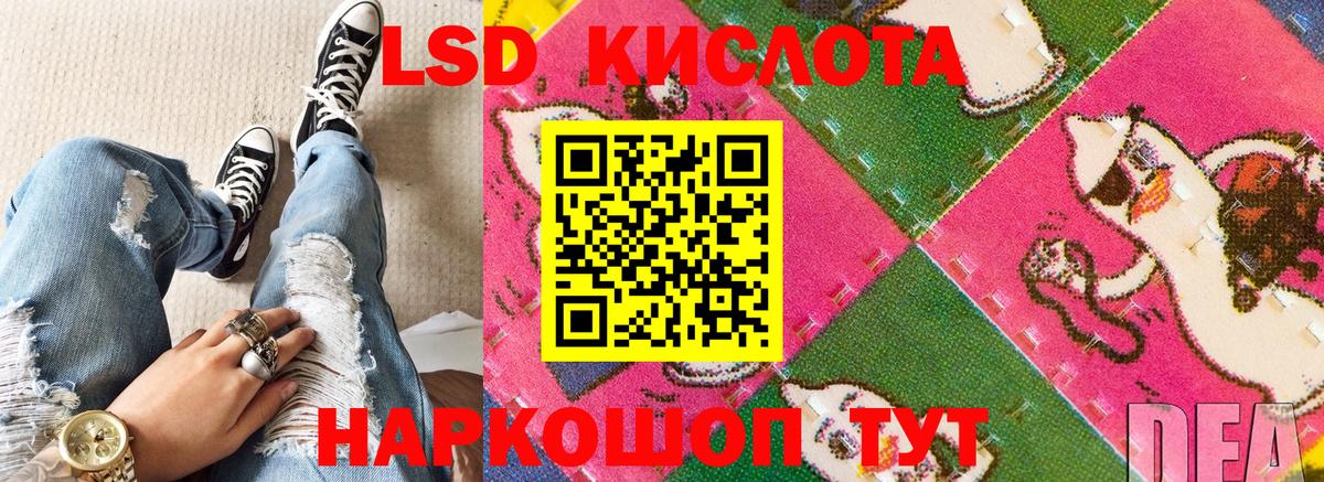 Рубцовск  Марки NBOMe 1500мкг  Марки NBOMe  Вход с VPN  Марки NBOMe 1500мкг 