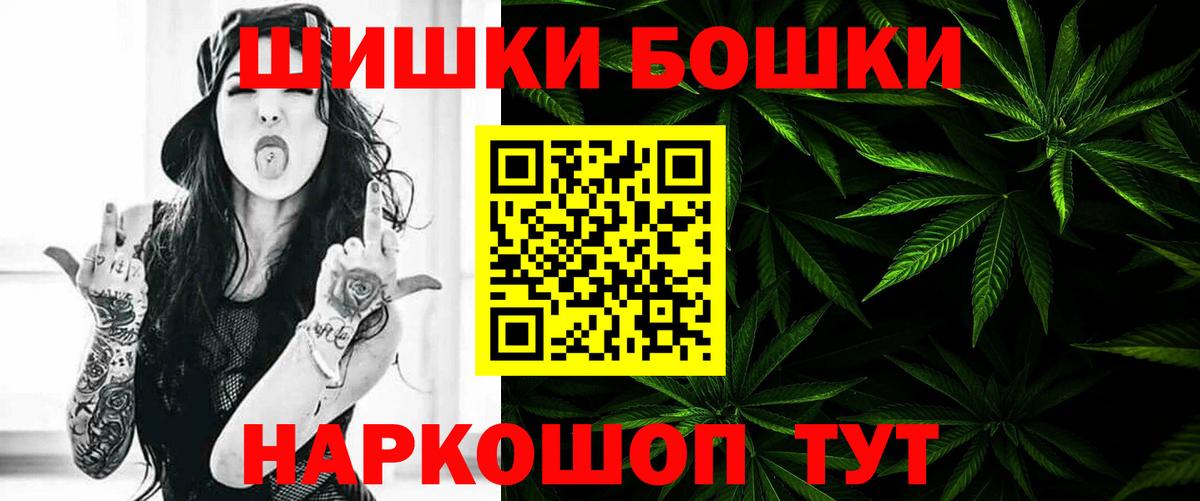 Марихуана конопля  Вход с VPN  Марихуана White Widow  Бошки Шишки конопля  Рубцовск 